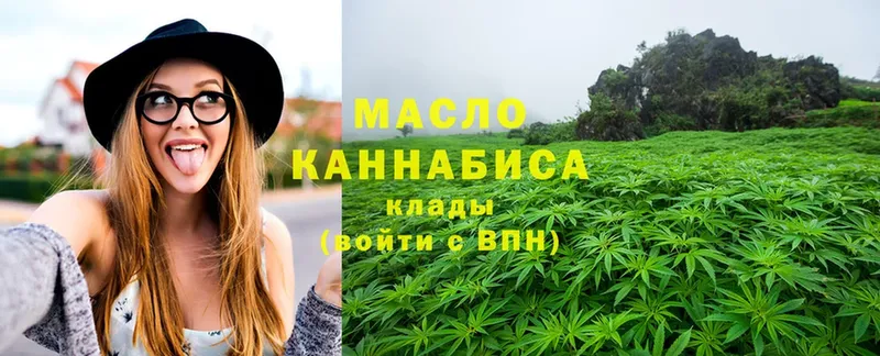 Дистиллят ТГК гашишное масло  Дюртюли 